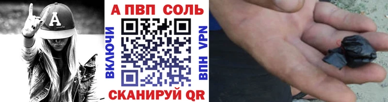 мориарти Telegram  сколько стоит  Кизляр  Альфа ПВП мука 