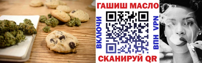 Еда ТГК конопля  как найти   Кизляр 