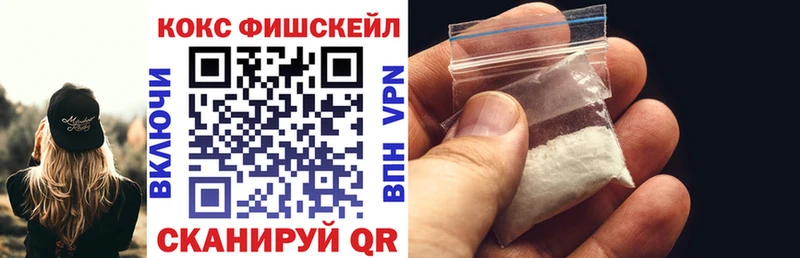 нарко площадка какой сайт  Кизляр  Кокаин 98%  купить наркотики цена 