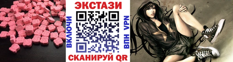 Экстази 250 мг  нарко площадка формула  Кизляр 