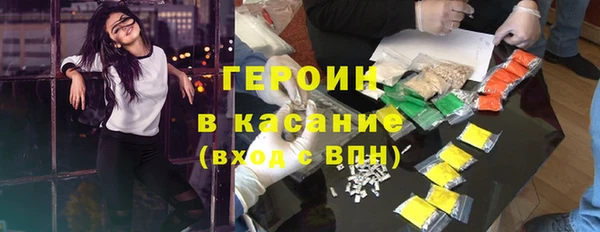 сатива Верея