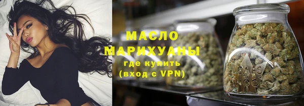 герыч Волоколамск