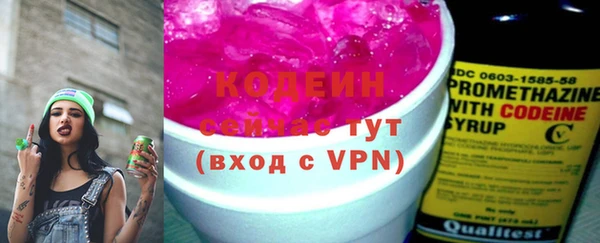 тгк Верхний Тагил