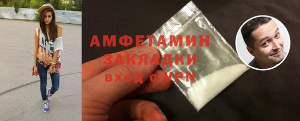 сатива Верея