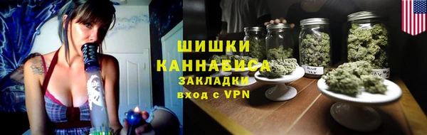 мескалин Волосово