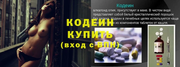 герыч Волоколамск