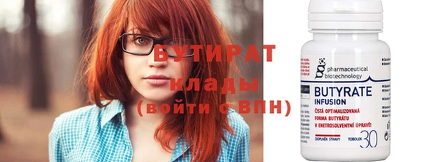 шишки Верхнеуральск
