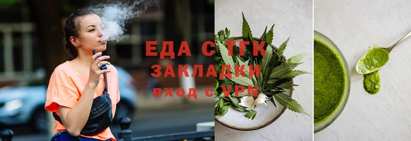 сатива Верея