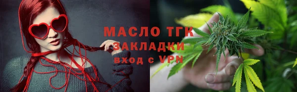 мескалин Волосово