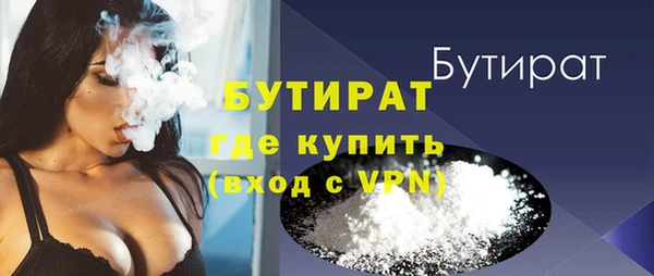 мескалин Волосово