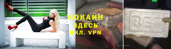 тгк Верхний Тагил