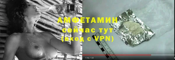 шишки Верхнеуральск