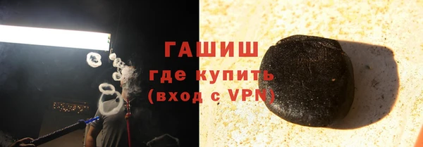 гашик Бугульма