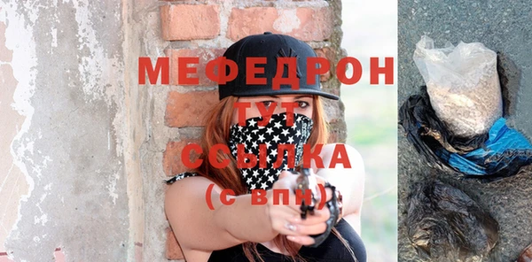 сатива Верея