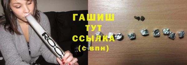 MDMA Premium VHQ Володарск