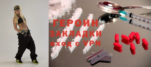 тгк Верхний Тагил