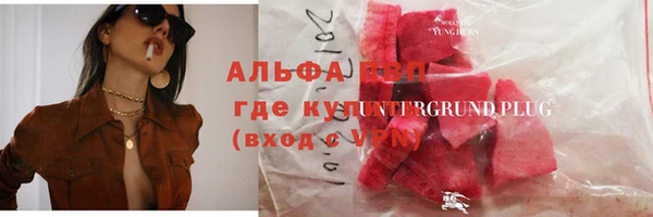 шишки Верхнеуральск