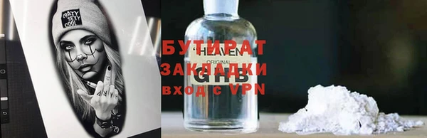 шишки Верхнеуральск
