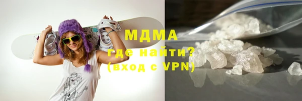 герыч Волоколамск