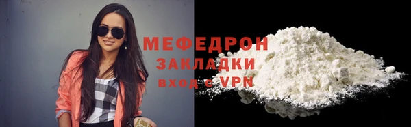 сатива Верея