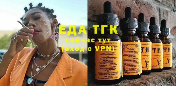 прущая мука Бородино