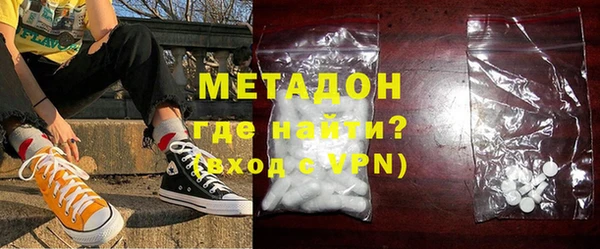 MDMA Premium VHQ Володарск