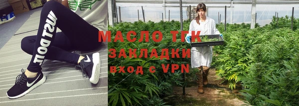 мескалин Волосово