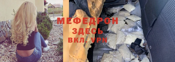 тгк Верхний Тагил