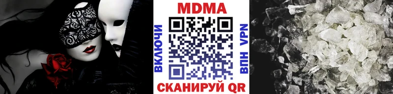MDMA Molly  Кизляр 