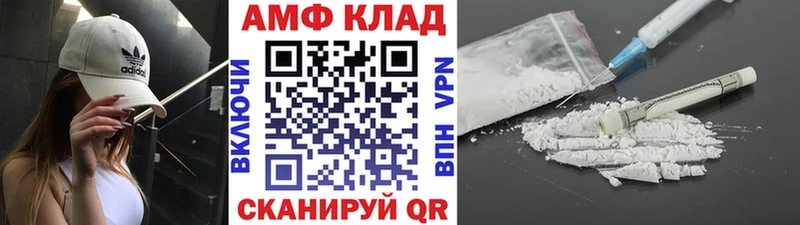 Первитин Декстрометамфетамин 99.9% мориарти клад Кизляр