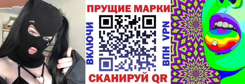 Марки N-bome 1500мкг  купить наркотик  Кизляр 